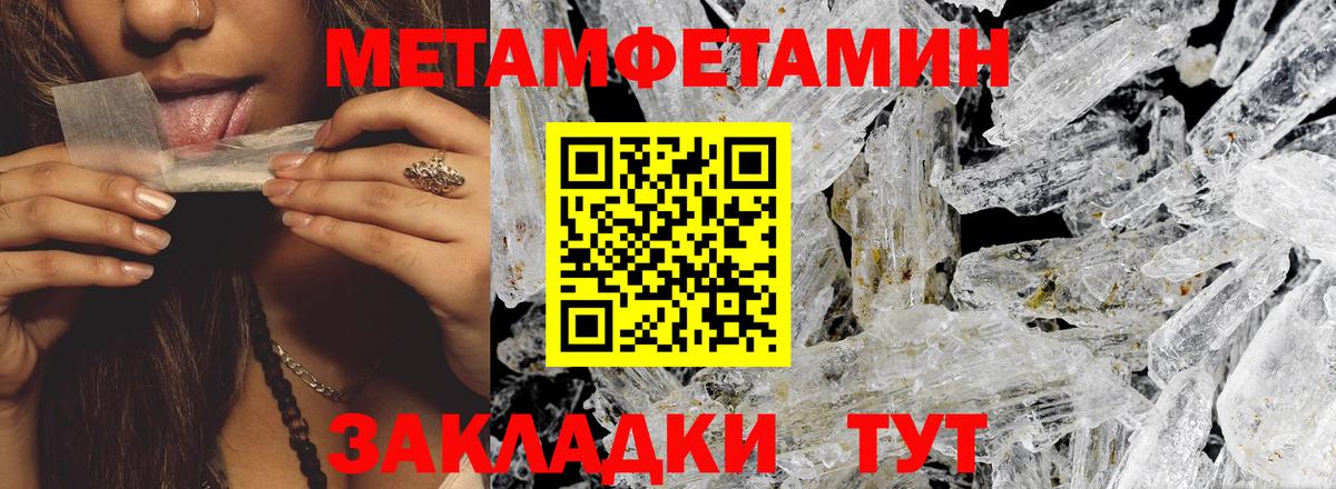 Амфетамин  Вход с VPN  Amphetamine  Amphetamine 97%  Петропавловск-Камчатский 