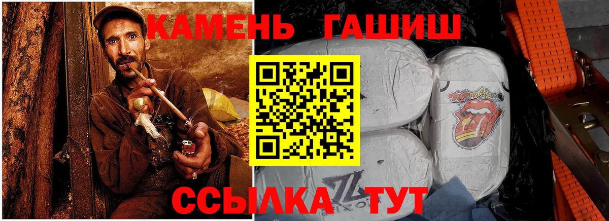 Гашиш индика сатива Петропавловск-Камчатский