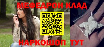 скорость mdpv Севастополь