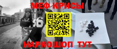 винт Северобайкальск