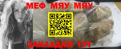 спайс Свободный
