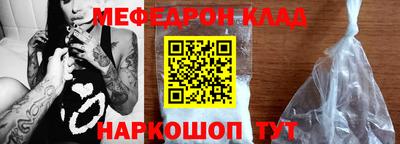 спайс Свободный