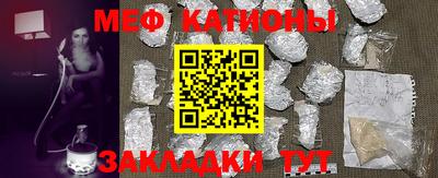 винт Северобайкальск