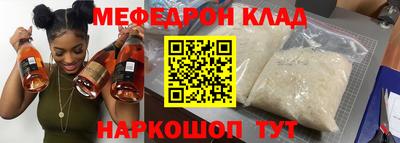 винт Северобайкальск