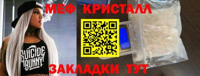 спайс Свободный