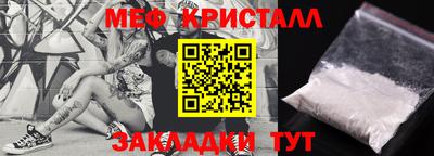 винт Северобайкальск