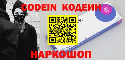 спайс Свободный