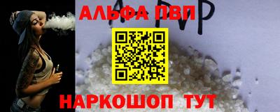 спайс Свободный
