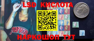 винт Северобайкальск