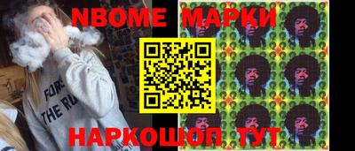 винт Северобайкальск