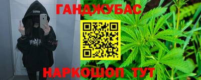 винт Северобайкальск