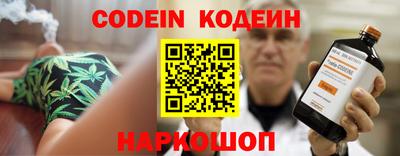 спайс Свободный
