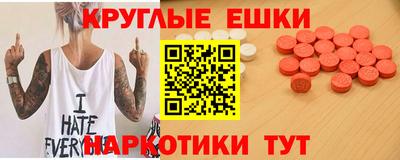 спайс Свободный