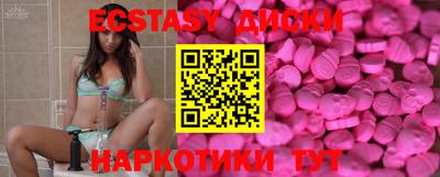 винт Северобайкальск