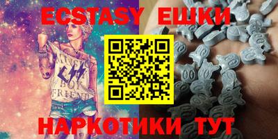 винт Северобайкальск