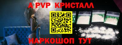 скорость mdpv Севастополь
