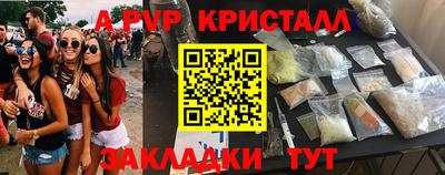 скорость mdpv Севастополь