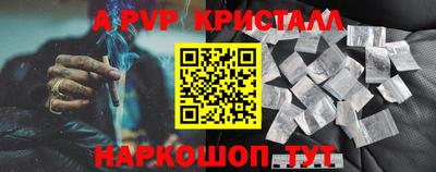 спайс Свободный