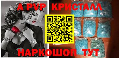 винт Северобайкальск