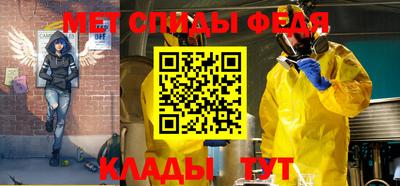 скорость mdpv Севастополь