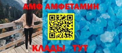 винт Северобайкальск