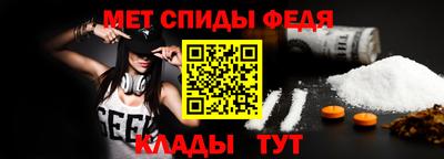 винт Северобайкальск