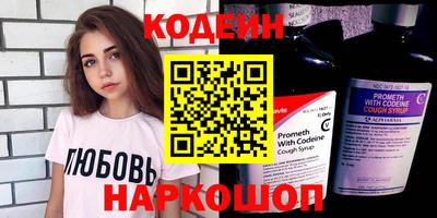 спайс Свободный