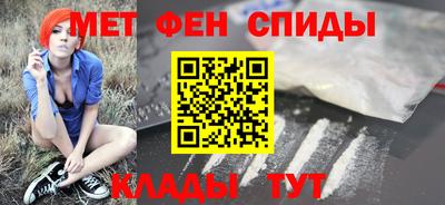 спайс Свободный