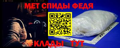 спайс Свободный