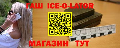 спайс Свободный