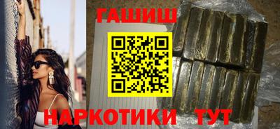 винт Северобайкальск