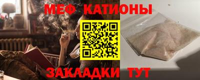 скорость mdpv Севастополь