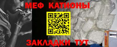 винт Северобайкальск