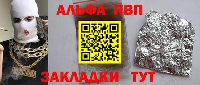 спайс Свободный
