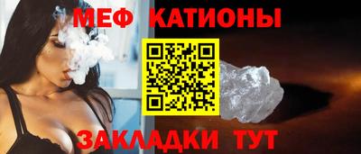 скорость mdpv Севастополь