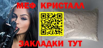 спайс Свободный