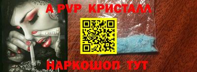 скорость mdpv Севастополь