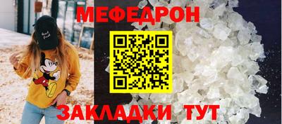 винт Северобайкальск