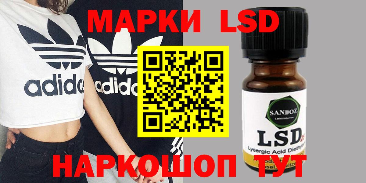 Амфетамин Петропавловск-Камчатский