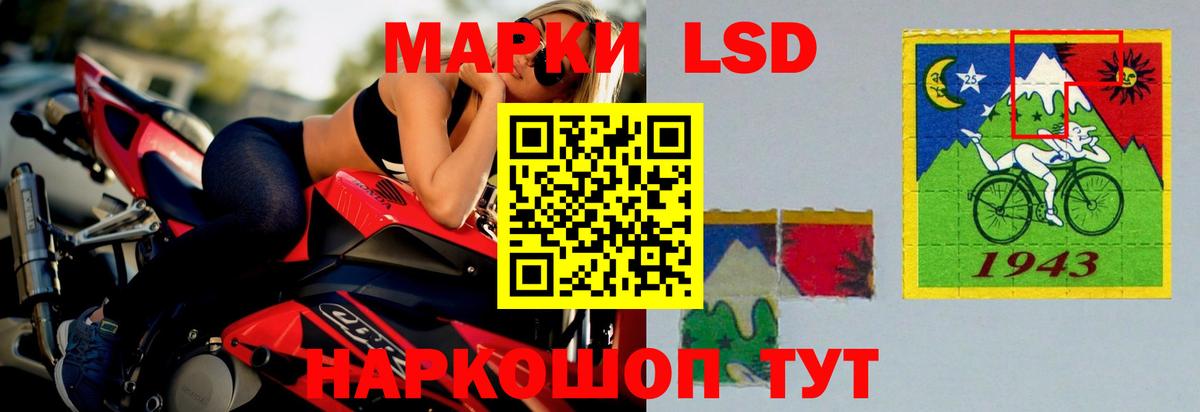 LSD-25 экстази кислота  Лсд 25 экстази  Вход с VPN  Петропавловск-Камчатский  LSD-25 экстази ecstasy 