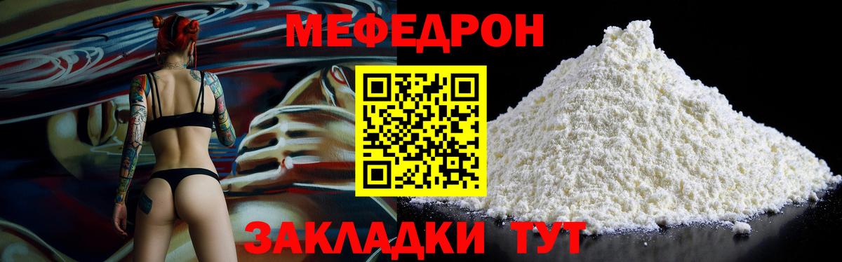 Петропавловск-Камчатский  МЯУ-МЯУ мяу мяу  Вход с VPN 