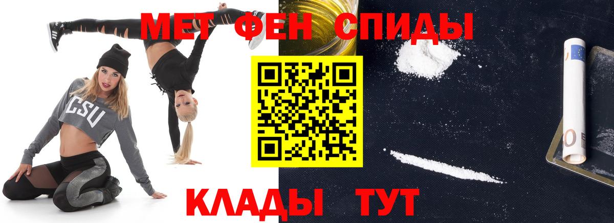 Первитин витя Петропавловск-Камчатский